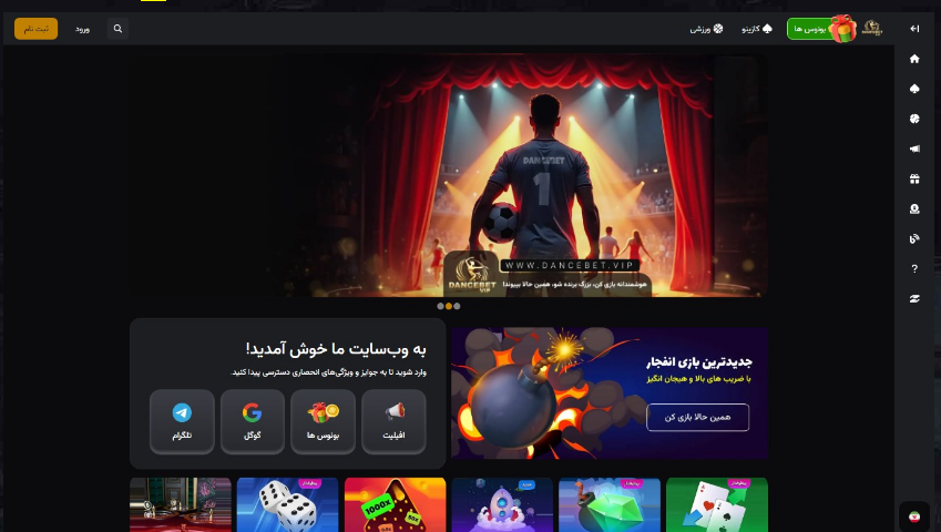 معرفی دنس بت